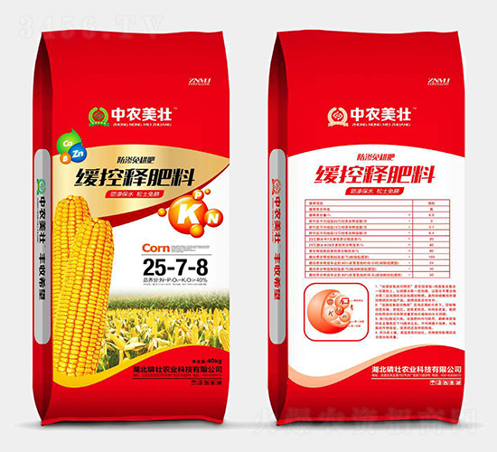 ����ጷ���25-7-8-���r(n��ng)����