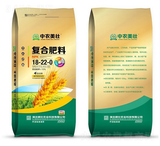 50kg�ͺϷ���18-22-0-���r(n��ng)����