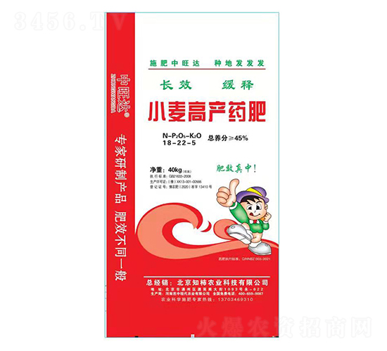 С���߮a(ch��n)ˎ��18-22-5-�����r(n��ng)�I(y��)