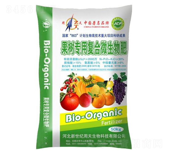 ���䌣�Ïͺ�΢�����-�G��ɭ�r�I(y��)