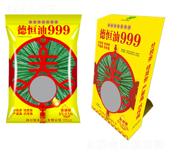 �Ͳ˷N��-�º���999-��̷N�I(y��)