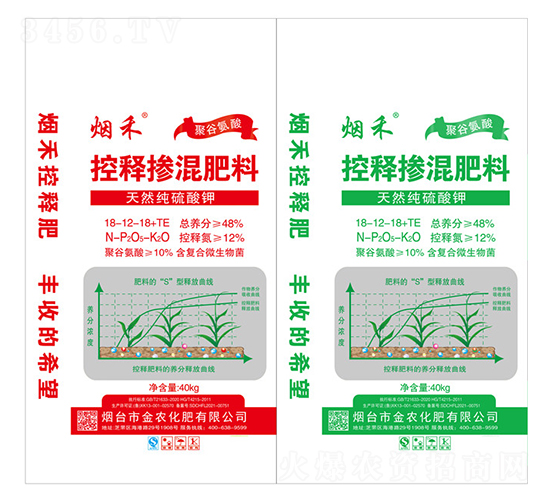 ��ጓ������18-12-18+TE-����-���r(n��ng)����