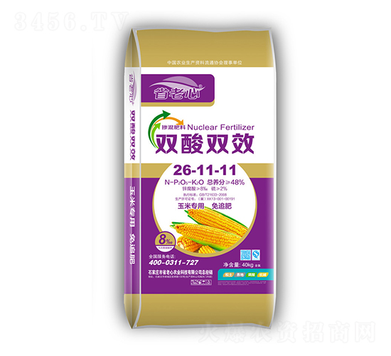 �p���pЧ26-11-11-ʡ�����r(n��ng)�I(y��)