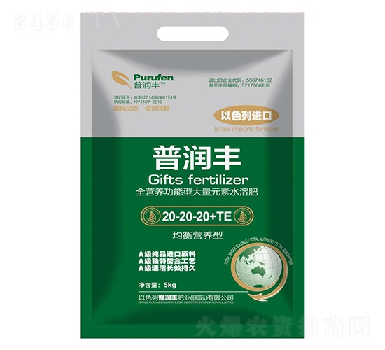 ����Ԫ��ˮ�ܷ���20-20-20+TE-�՝��S