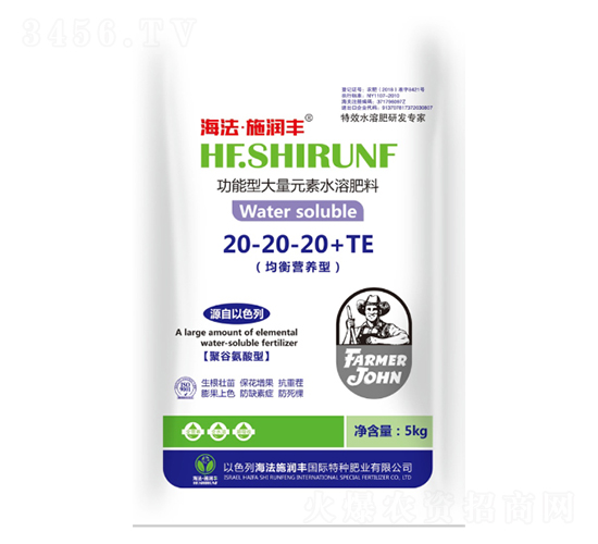�����ʹ���Ԫ��ˮ�ܷ�20-20-20+TE-�՝�(r��n)�S