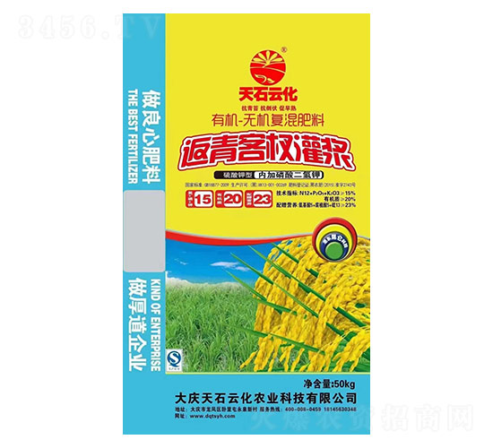 �ЙC�o�C��(f��)�����15-20-23-��c��