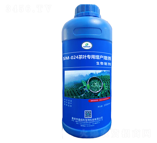 SM-024���~�������a���|�����Ƅ���1000ml��-�ΰ�������