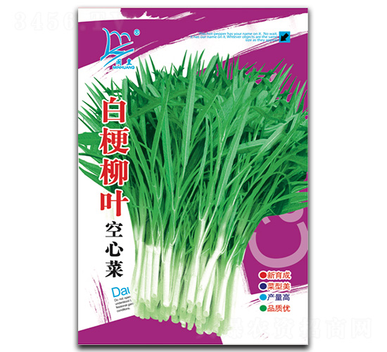 �׹����~���Ĳ�-���Ĳ˷N��-�}�ʷN�I(y��)