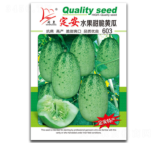 ����ˮ������S��603-�S�ϷN��-�}�ʷN�I(y��)