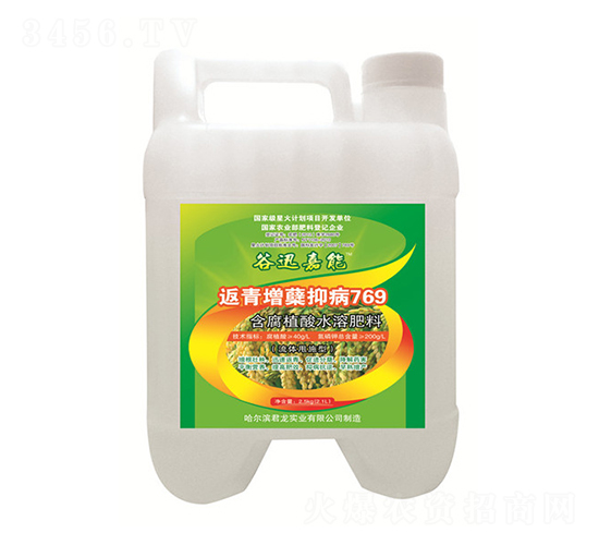 �������Y����769�����w˦ʩ�ͣ�-��Ѹ����-������(sh��)�I(y��)