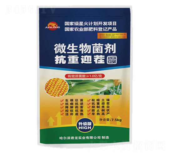 ����ӭ��΢�������-�����䷽-������(sh��)�I(y��)