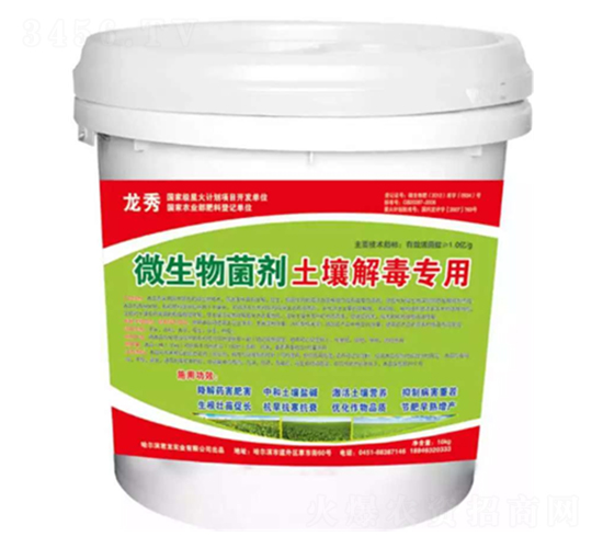 �����ⶾ����΢�������-����-������(sh��)�I(y��)