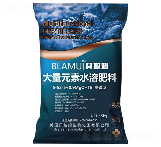 5kg�����ʹ���Ԫ��ˮ�ܷ���5-52-5+0.9MgO+TE-ؐ��ķ