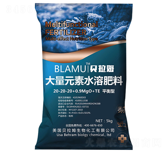 5kgƽ���ʹ���Ԫ��ˮ�ܷ���20-20-20+0.9MgO+TE-ؐ��ķ