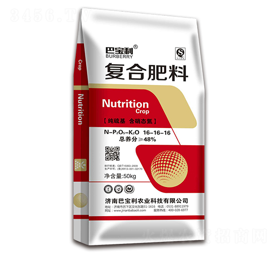 50kg�������(f��)�Ϸ���16-16-16-�͌����r(n��ng)