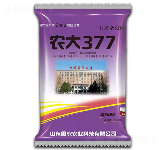 �r(n��ng)��377-���׷N��-Ԭ���r(n��ng)�I(y��)