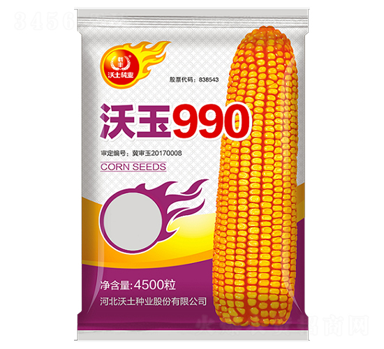 ����990-���׷N��-�����N�I(y��)