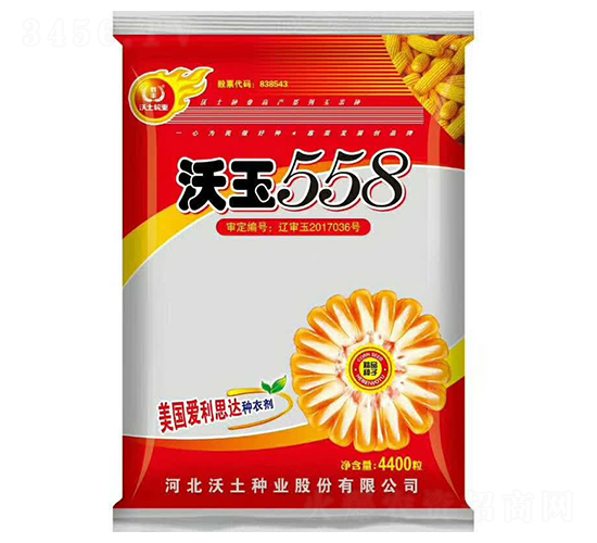 ����558-���׷N��-�����N�I(y��)