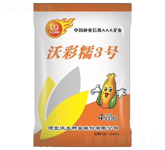 �ֲ�Ŵ3̖(h��o)-���׷N��-�����N�I(y��)