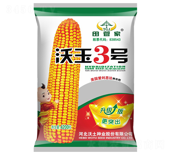 ����3̖(h��o)-���׷N��-�����N�I(y��)