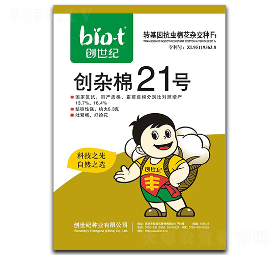 ��(chu��ng)�s��21̖(h��o)-�޻��N��-��(chu��ng)���o(j��)