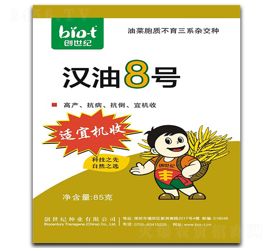 �h��8̖(h��o)-�Ͳ˷N��-��(chu��ng)���o(j��)