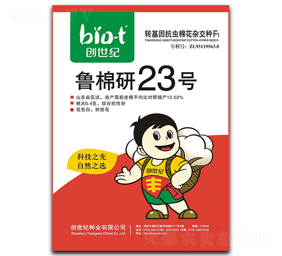 ������23̖-�޻��N��-��(chu��ng)���o(j��)