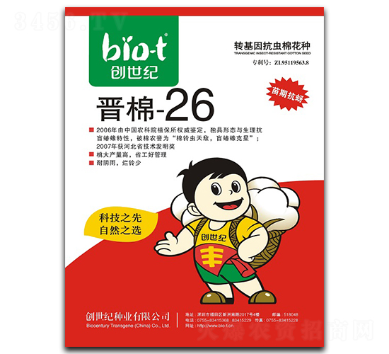 �x��-26̖(h��o)-�޻��N��-��(chu��ng)���o(j��)