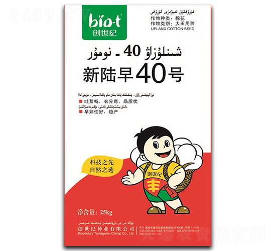 �����40̖-�޻��N��-��(chu��ng)���o(j��)