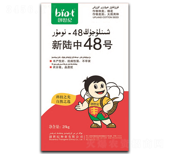 �����48̖-�޻��N��-��(chu��ng)���o