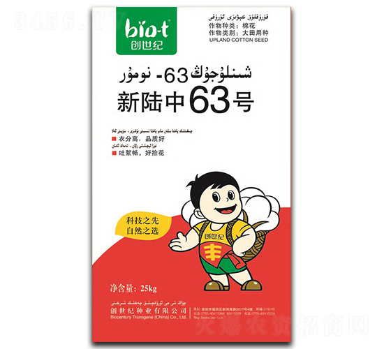 �����63̖-�޻��N��-��(chu��ng)���o(j��)