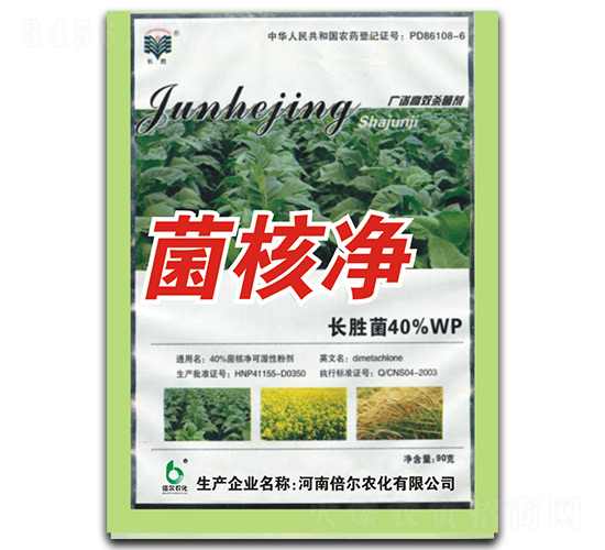 ���˃�-�L��-�����r(n��ng)��