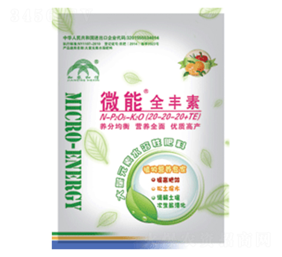 ȫ�S��ˮ�ܷ���20-20-20+TE-΢��-���r(n��ng)����