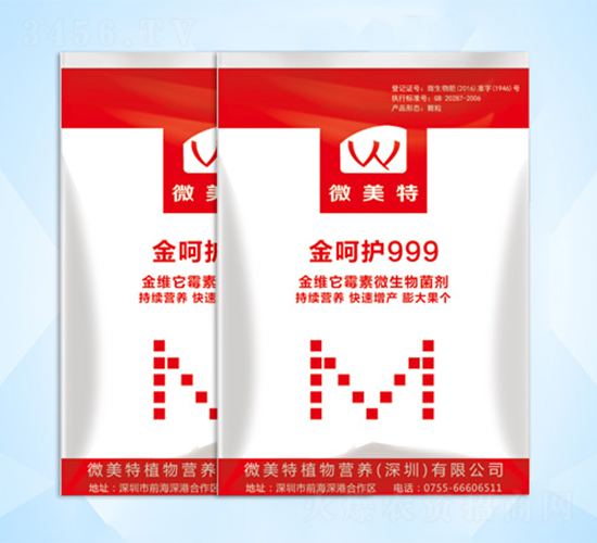 ��S��ù��΢�������-����o(h��)99-΢����