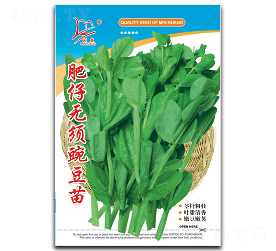 ���Пo(w��)��㶹��-�㶹��N��-�}�ʷN�I(y��)