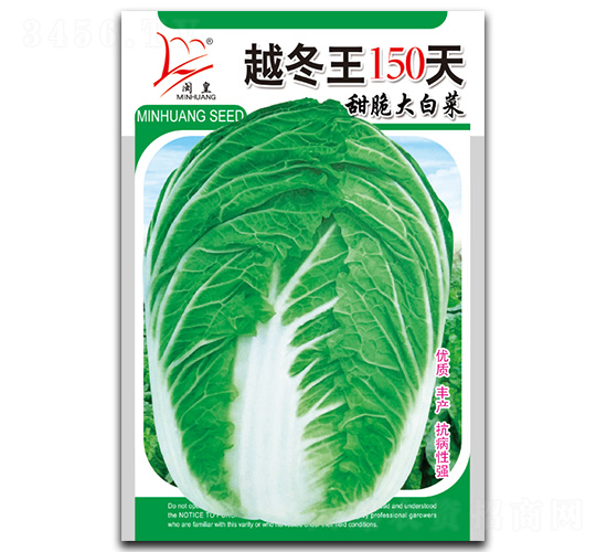 Խ����150��-�ײ˷N��-�}�ʷN�I(y��)