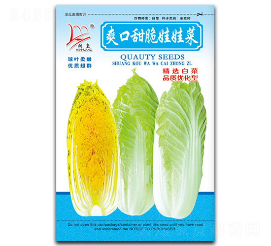 ˬ��������޲�-���޲˷N��-�}�ʷN�I(y��)