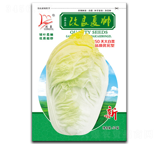 �����Ď�-�ײ˷N��-�}�ʷN�I(y��)