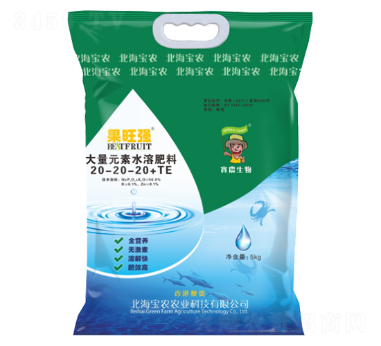 5kg����Ԫ��ˮ�ܷ���20-20-20+TE-������(qi��ng)-���r(n��ng)����