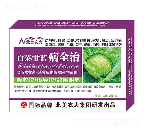 �ײ˸��{(l��n)��ȫ��-�����r(n��ng)��