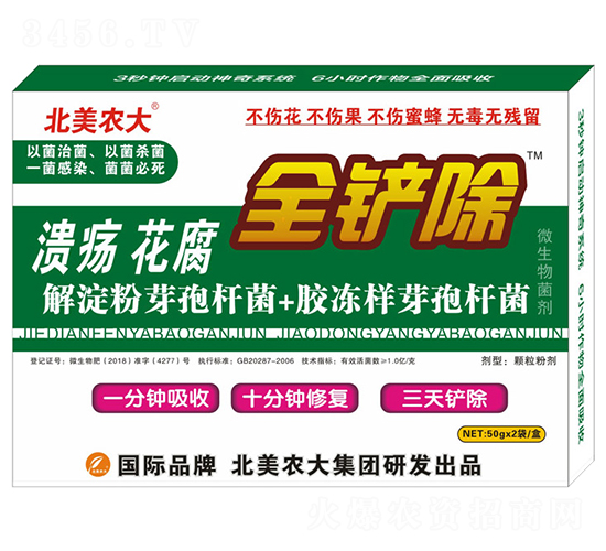 ��������ȫ�P��-�����r(n��ng)��