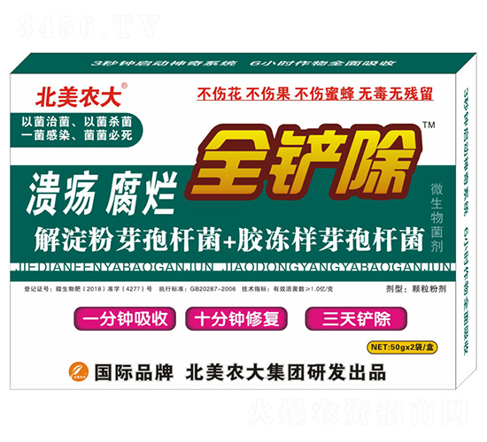 ��������ȫ�P��-�����r(n��ng)��