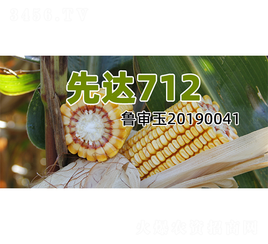 ���_712-���׷N��-�����N�I(y��)