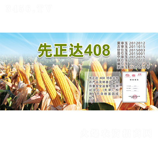 �����_408-���׷N��-�����N�I(y��)