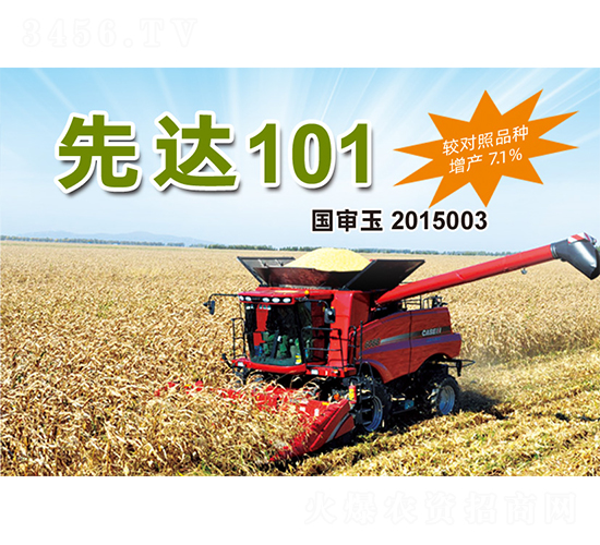 ���_(d��)101-���׷N��-�����N�I(y��)