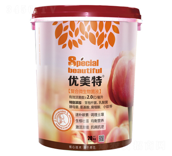 ��(f��)��΢�����Һ-��(y��u)����