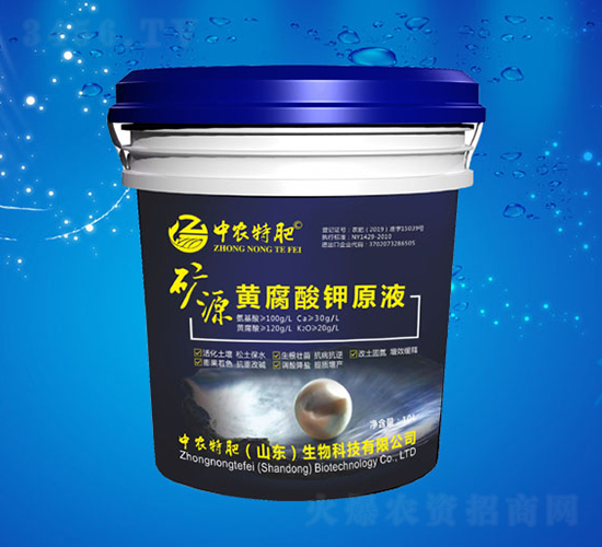 �VԴ�S�����ԭҺ-���r(n��ng)�ط�