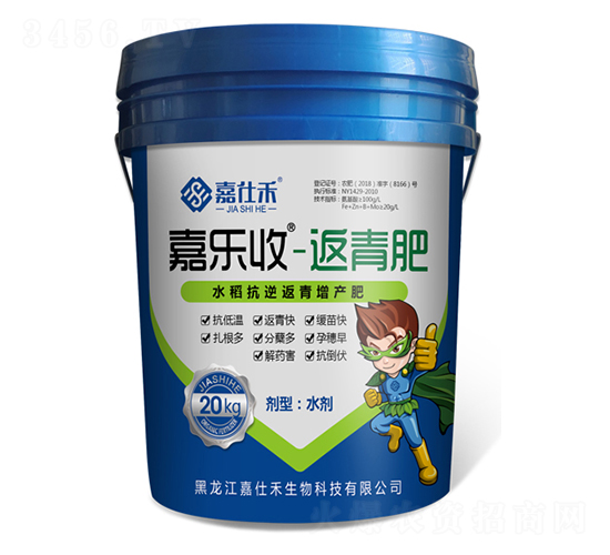 ˮ�����淵�����a(ch��n)��-�Θ�(l��)��-���˺�