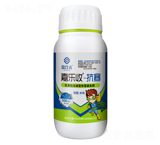 ���������ޏ�(f��)����Һ�w��-�Θ�(l��)��-���˺�