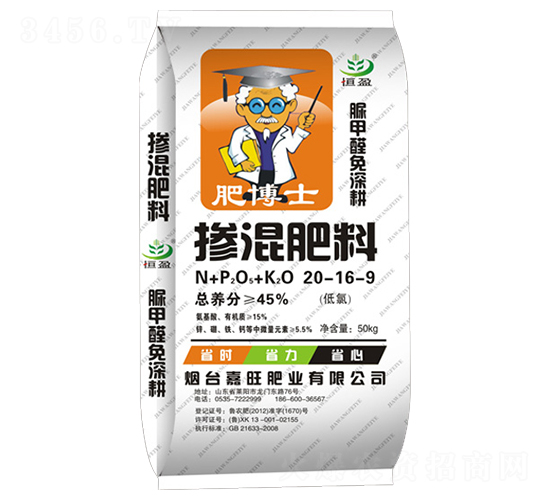 ���ȩ������������20-16-9-�ʲ�ʿ-����